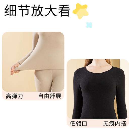【合作款】女士女款德绒保暖内衣套装 商品图8