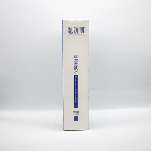 魅娇澜保湿调理柔肤水115ml新品保湿柔肤水补水平衡肌肤水油滋养 商品图1