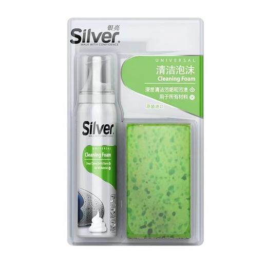 【品牌直发】【送海绵擦】土耳其泡沫清洁剂  原装进口银亮泡沫清洁剂125ml 【中欧班列精选】 商品图7