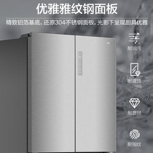 海尔（Haier）冰箱 BCD-657WGHTD19S7U1 商品图11