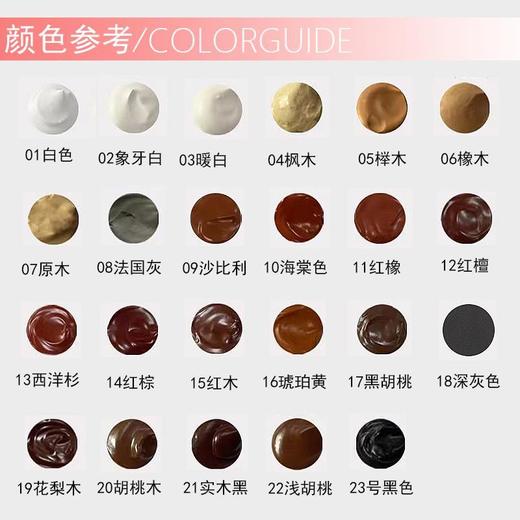 家具修补膏修补漆木门修漆膏笔地板修补材料补坑洞美缝木质补漆笔 商品图4