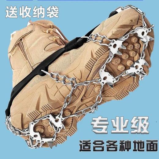 户外用品冰爪防滑鞋套地套钢链攀冰攀岩登山防滑8齿冰爪雪爪装备 商品图6