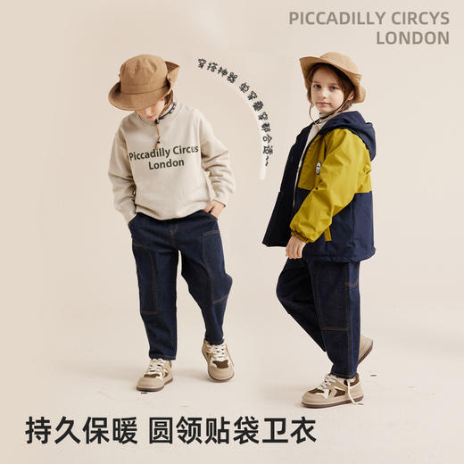 【美式简约百搭】儿童圆领字母加绒印花卫衣PQWY2328 商品图1