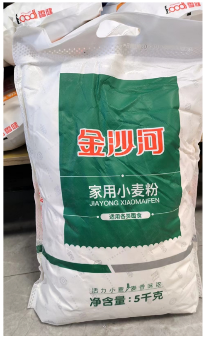驰鹏金沙河家用小麦粉5kg