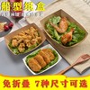 100只 一次性牛皮纸船盒敞口盒防油纸盒鸡米花盒薯条盒炸鸡烤翅盒烤肉盒 商品缩略图2