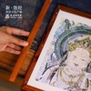 敦煌研究院【壁画紫光檀插屏摆件】古典优雅实木精致复古摆件 商品缩略图4