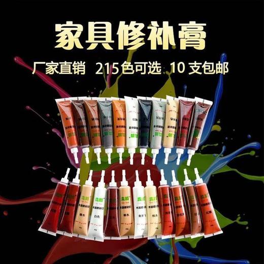 家具修补膏修补漆木门修漆膏笔地板修补材料补坑洞美缝木质补漆笔 商品图1