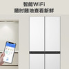 海尔（Haier）冰箱 BCD-540WGHTD45W9U1 商品缩略图7