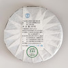 2022年春茶老班章古树醇料生茶饼357g/饼 商品缩略图2