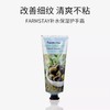 韩国Farmstay护手霜-100g(草莓/芦荟/橄榄/蜗牛/马油/黑珍珠) 商品缩略图4