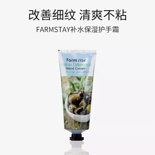 韩国Farmstay护手霜-100g(草莓/芦荟/橄榄/蜗牛/马油/黑珍珠) 商品图4