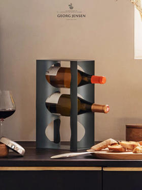 Georg Jensen乔治杰生葡萄酒架红酒摆件酒瓶收纳架子酒柜格子展示