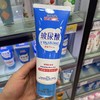 台版 森田玻尿酸保湿洁面乳-150g 商品缩略图0