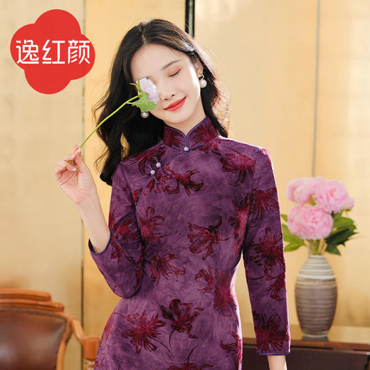 【福利秒杀-非质量问题不退不换】雨茉 商品图0