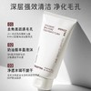 韩国Innisfree悦诗风吟火山泥洁面-150g(新版） 商品缩略图0