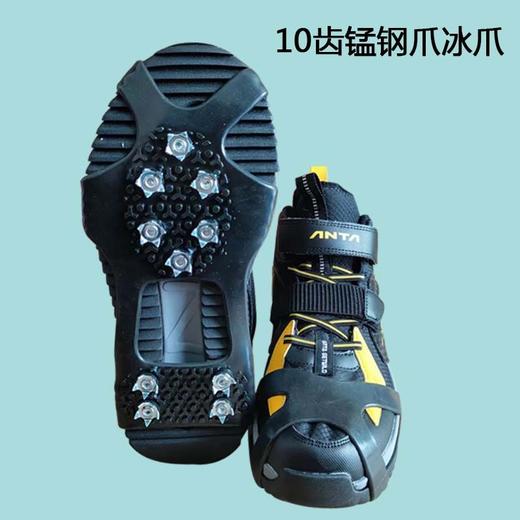 户外硅胶冰爪防滑鞋套冰鞋不锈钢雪爪简易鞋钉登山徒步防摔鞋旅游 商品图1