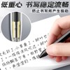 一木林黑战神ins高颜值速干耐用顺滑按动笔学生刷题笔考试0.5黑笔 商品缩略图3