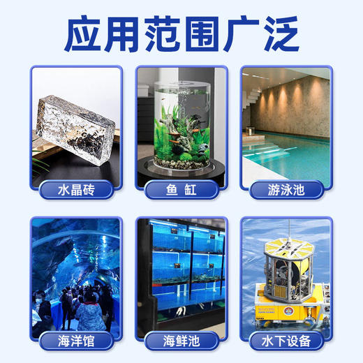 水下粘接密封胶水池泳池补漏鱼缸漏水修补水桶水箱专用带水堵漏胶 商品图1