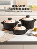 摩登主妇手绘樱桃砂锅耐高温炖锅家用燃气煤气灶专用陶瓷石锅沙锅 商品缩略图2
