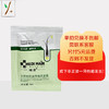 域发白柳皮控油平衡洗发露5ml—积分换购，单拍兑换不包邮，需联系客服，另付5元运费，否则不发货！或下单店铺任意正装产品一同包邮发出。 商品缩略图0