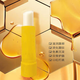 小蜜坊蜂蜜润唇膏（4g）【30173308】