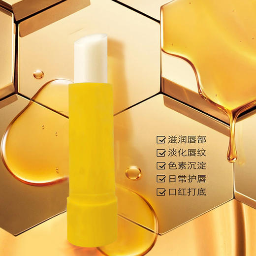 小蜜坊蜂蜜润唇膏（4g）【30173308】 商品图0