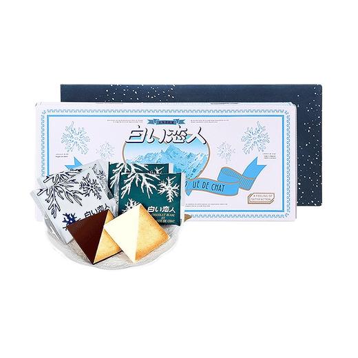 白色恋人黑白混合巧克力夹心饼干（24枚）264g（赏味期至2026.5.3） 商品图0