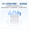 （已减30元）HUAWEI FreeBuds SE 2 无线耳机 商品缩略图12