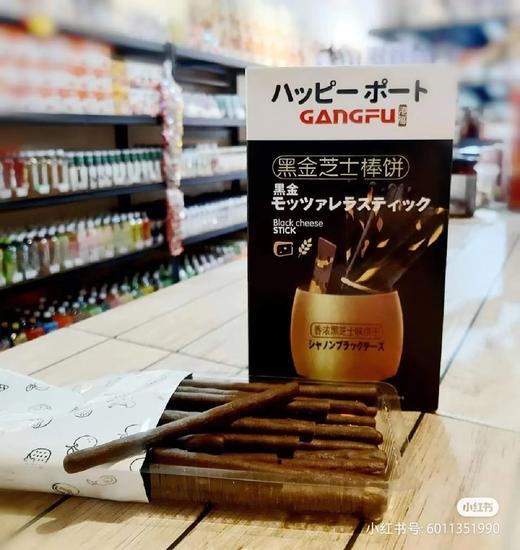 港福黑金芝士棒饼 商品图0