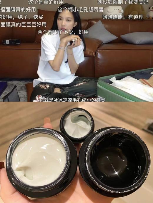 年后发！4瓶💰469！日期28年之后！法国伊菲丹EviDenS超级面膜10ml 紧致修护涂抹急救面膜， 敏感肌可用❗三重胶原焕肤，它就是传说中的“S级面膜” 被各路明星达人种草的一款宝藏贵妇面膜！ 商品图9