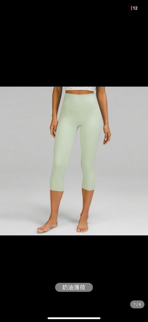 现货  款四露露柠檬LULU瑜伽裤 商品图6