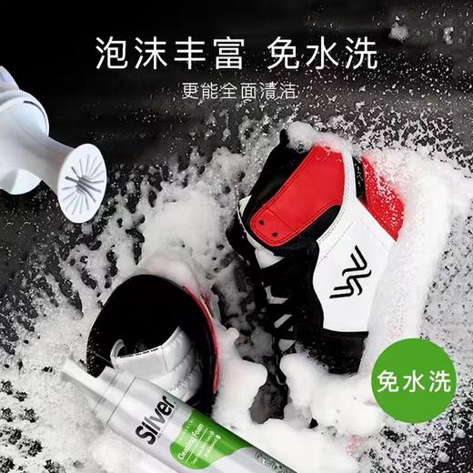 【品牌直发】【送海绵擦】土耳其泡沫清洁剂  原装进口银亮泡沫清洁剂125ml 【中欧班列精选】 商品图3