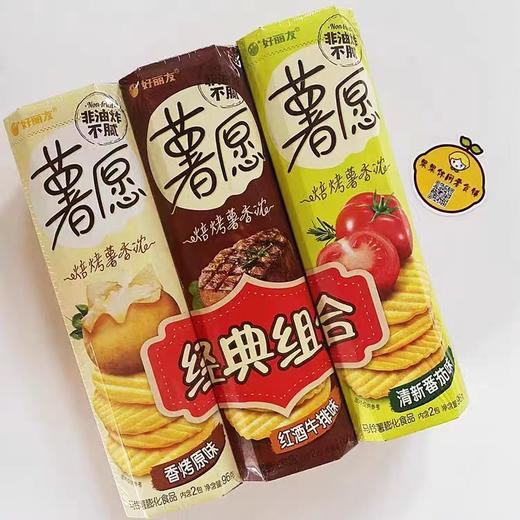 好丽友薯愿三连包 商品图0