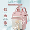 【多功能妈咪包！一包搞定】妈咪包百搭双肩包大容量，母婴外出便捷背包收纳包宝妈旅行，轻便易携带 可背可提，实用高颜值 满足多日出行所需-QQ 商品缩略图3