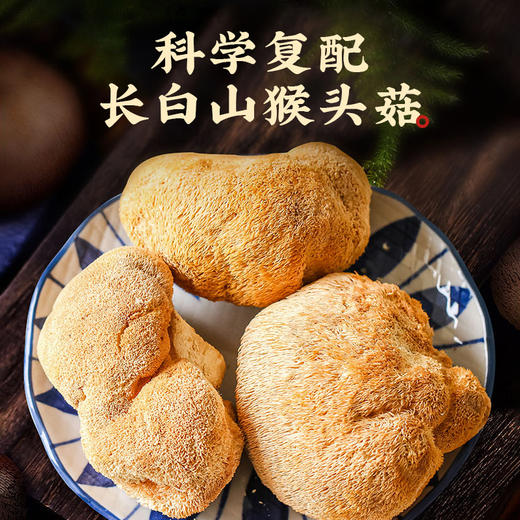 【买2送1 买3送2】鸡内金酸枣糕  杨岐山野酸枣 古法制糕 100g/罐 商品图3