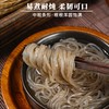 纯葛根粉粉条 500克 有机葛粉 制作  商品缩略图3