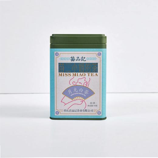 50G苗小茶月光白茶 商品图2