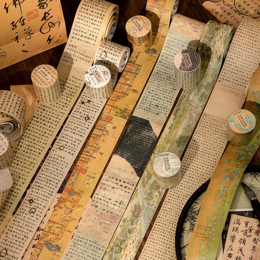 朝雨 千里江山图古风贴纸手帐水墨画手写书法励志文字胶带diy 商品图0