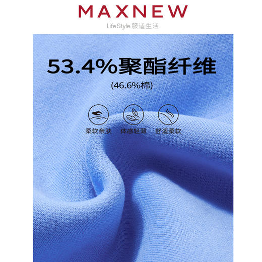【卫衣】童装卫衣 1M4332409 商品图4