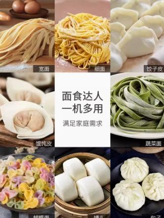 Marcato意大利进口分体式压面机 蓝色 商品图3