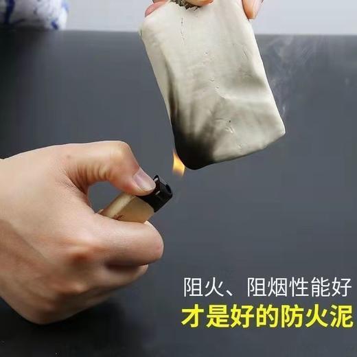 空调孔密封胶泥填缝堵洞防虫防水耐高温家用下水道填充修补堵墙泥 商品图4