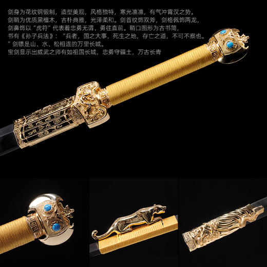 军魂剑中国工艺美术大师沈新培 作品  龙泉沈广隆宝剑 沈广隆剑铺 手工传统剑收藏宝剑 sgl-1008未开刃 商品图2