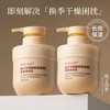【VIP-G】芭思蔻 栀子花烟酰胺香氛维E尿素身体乳300ML 商品缩略图1