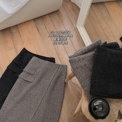 M/L码 金蘑菇菇 热升温  人字纹半裙/ 暖!瘦!好搭! 商品图7