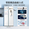 海尔（Haier）冰箱 BCD-561WLHSS14W9U1 商品缩略图1