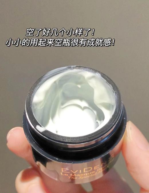 年后发！4瓶💰469！日期28年之后！法国伊菲丹EviDenS超级面膜10ml 紧致修护涂抹急救面膜， 敏感肌可用❗三重胶原焕肤，它就是传说中的“S级面膜” 被各路明星达人种草的一款宝藏贵妇面膜！ 商品图7