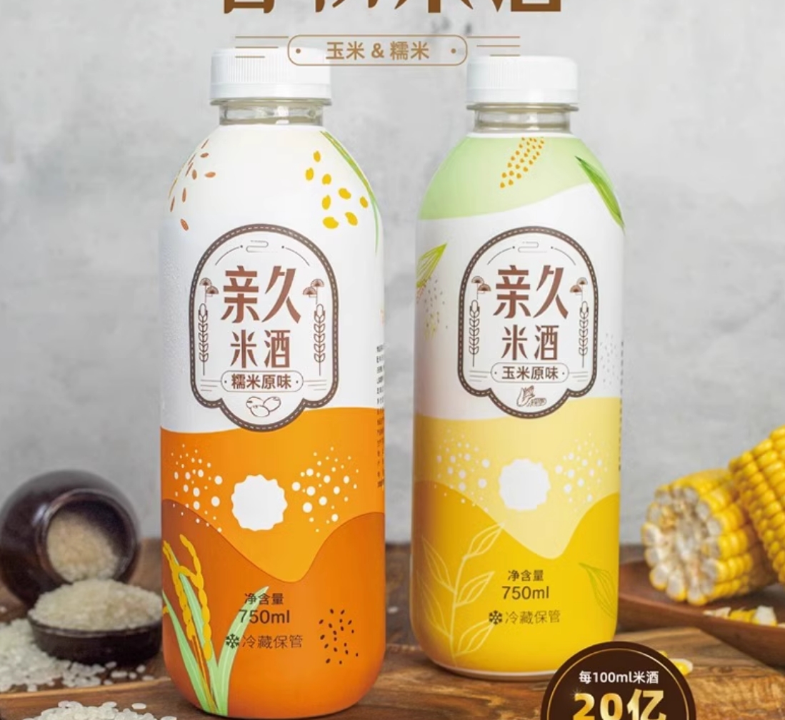 亲久米酒 糯米 玉米 草莓 750ML 糯米草莓3度 玉米1度