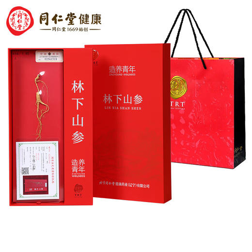 【正宗同仁堂品牌】北京同仁堂  人参 林下山参礼盒1.51-2.5g/A 整枝人参礼盒 泡酒 滋补礼品SY 商品图5