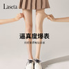 【高清袜】laseta裸感双层一体裤袜打底连裤袜（3-1102） 商品缩略图1