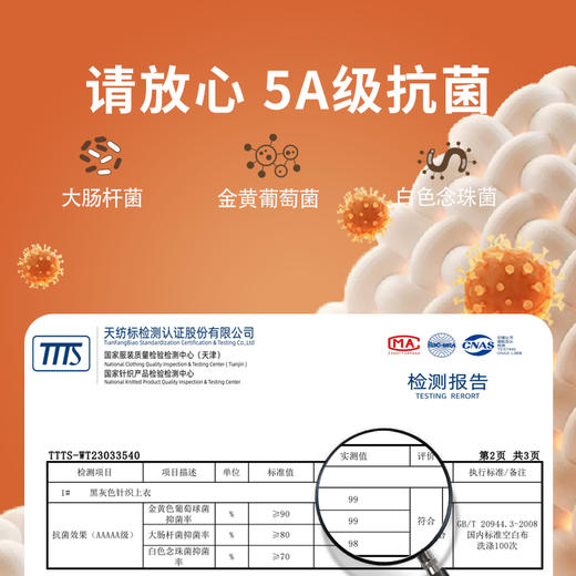 【合作款】男士德绒男款秋冬保暖内衣套装 商品图4